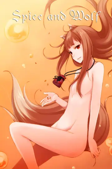 Poster к сериалу "Spice and Wolf" #1506291