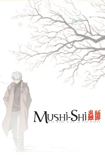Poster for the TV series "Mushi-Shi" #1353300