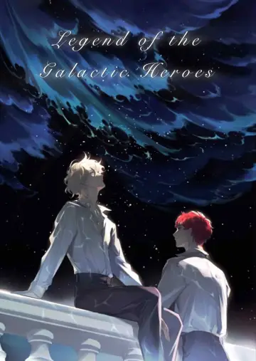 Poster for the TV series "Legend of the Galactic Heroes" #1334417