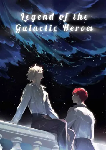 Poster for the TV series "Legend of the Galactic Heroes" #1334418