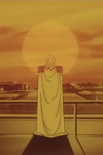 Poster for the TV series "Legend of the Galactic Heroes" #1334434