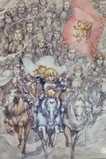 Poster for the TV series "Legend of the Galactic Heroes" #1334448
