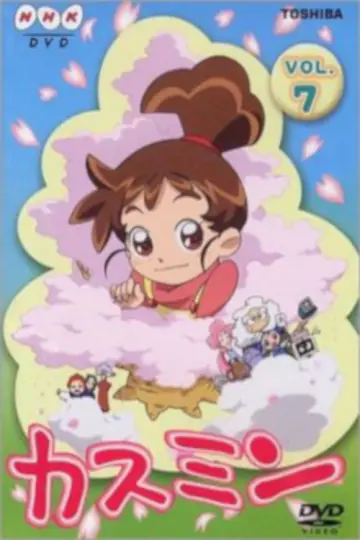 Kasumin poster