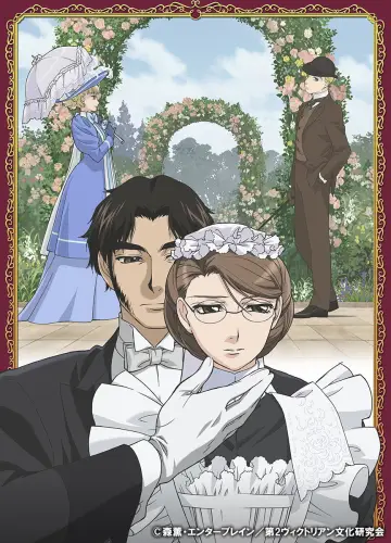 Poster for the TV series "Emma: A Victorian Romance" #1403486