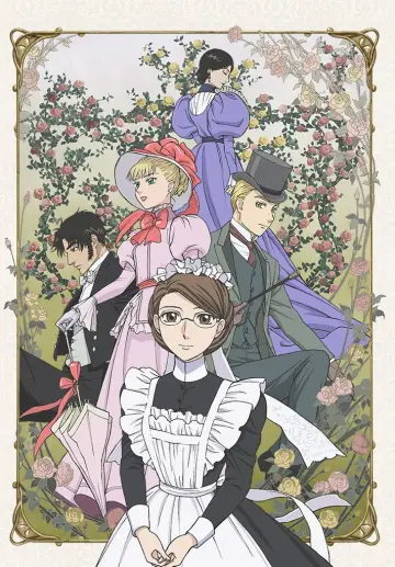 Poster for the TV series "Emma: A Victorian Romance" #1403487
