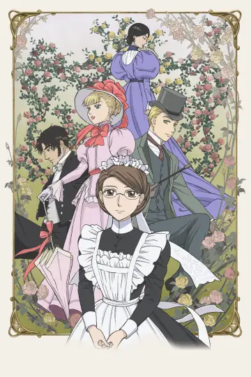 Poster for the TV series "Emma: A Victorian Romance" #1403488