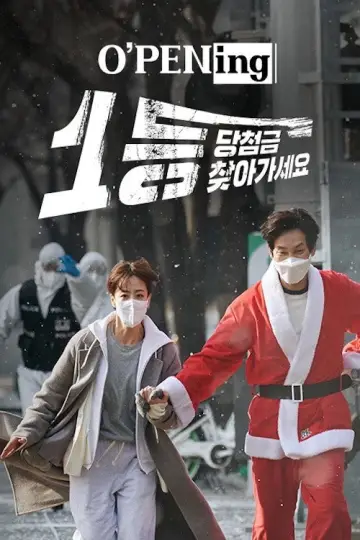 Poster к сериалу "O’PENing" #1433447