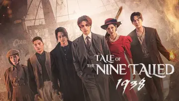Backdrop к сериалу "Tale of the Nine Tailed 1938" #1421634