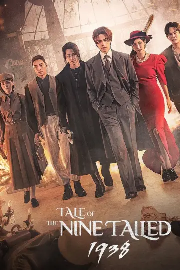 Tale of the Nine Tailed 1938 poster