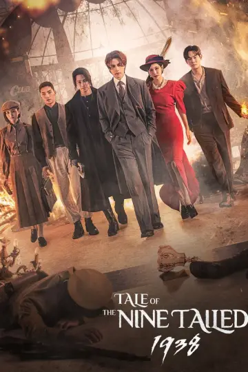 Poster к сериалу "Tale of the Nine Tailed 1938" #1421651