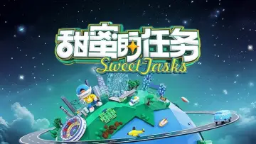 Backdrop for the TV series "Sweet Tasks" #1427198