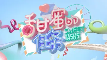 Backdrop for the TV series "Sweet Tasks" #1427199