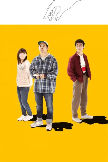 Poster for the TV series "Lost Man Found" #1430403