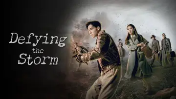 Backdrop for the TV series "Defying the Storm" #1434798