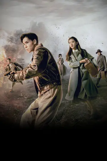 Poster for the TV series "Defying the Storm" #1434803