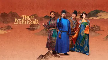 Backdrop for the TV series "The Litchi Road" #1476048