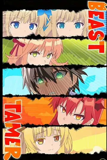 Beast Tamer (2022)