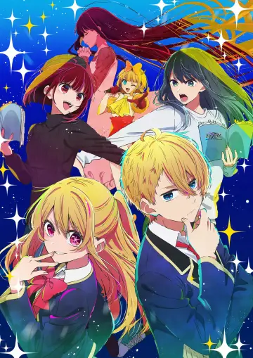 Poster for the TV series "【OSHI NO KO】" #1307340