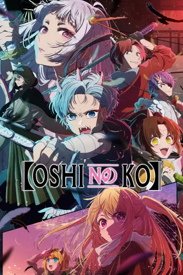Poster for the TV series "【OSHI NO KO】" #1307343