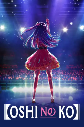 Poster for the TV series "【OSHI NO KO】" #1307371