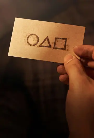 Poster for the TV series "Squid Game: The Challenge" #1431910