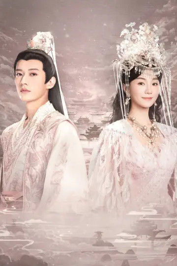 Poster for the TV series "Love Never Fails" #1509572