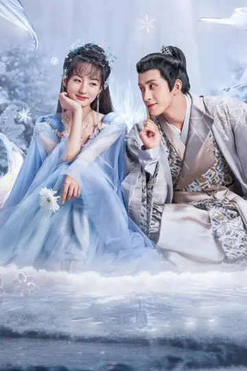 Poster for the TV series "Love Never Fails" #1509575