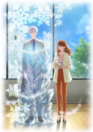 Poster for the TV series "The Ice Guy and His Cool Female Colleague" #1688276