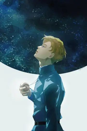 Poster к сериалу "Orb: On the Movements of the Earth" #1359310