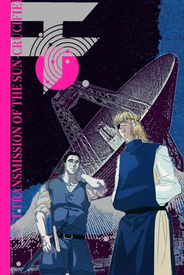 Poster к сериалу "Orb: On the Movements of the Earth" #1359318