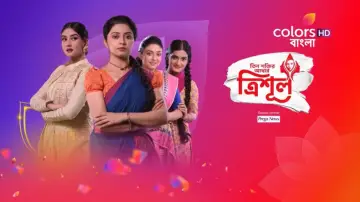 Backdrop for the TV series "Tin Shaktir Aadhar-Trishul" #1542582