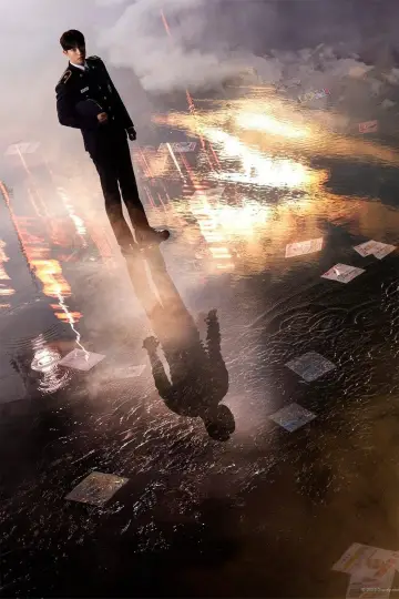 Poster for the TV series "Vigilante" #1413123