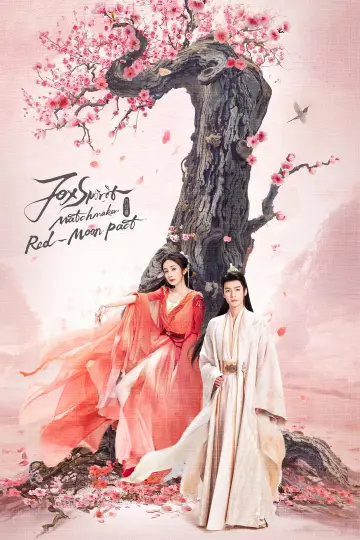 Poster for the TV series "Fox Spirit Matchmaker: Red-Moon Pact" #1447300