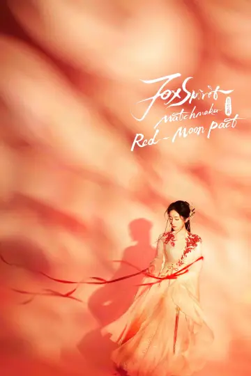 Poster for the TV series "Fox Spirit Matchmaker: Red-Moon Pact" #1447303