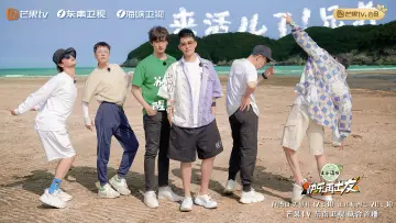 Backdrop for the TV series "Go for Happiness" #1488560