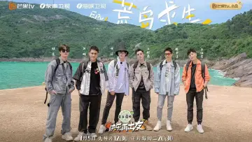 Backdrop for the TV series "Go for Happiness" #1488561