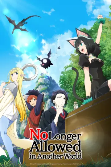 Poster for the TV series "No Longer Allowed in Another World" #1550305
