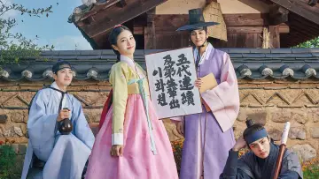Backdrop for the TV series "The Secret Romantic Guesthouse" #1665763