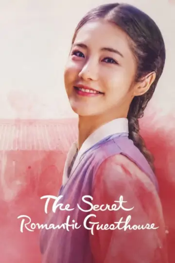 Poster for the TV series "The Secret Romantic Guesthouse" #1665771