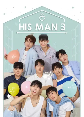 Poster for the TV series "His Man" #1354703