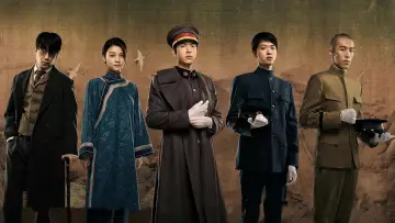 Backdrop for the TV series "A Love Never Lost" #1486799