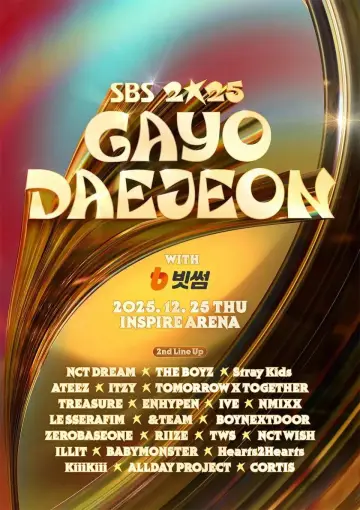 SBS Gayo Daejeon poster