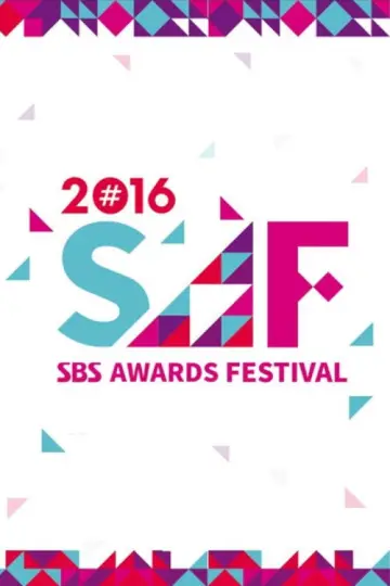 Poster к сериалу "SBS Gayo Daejeon" #1503506