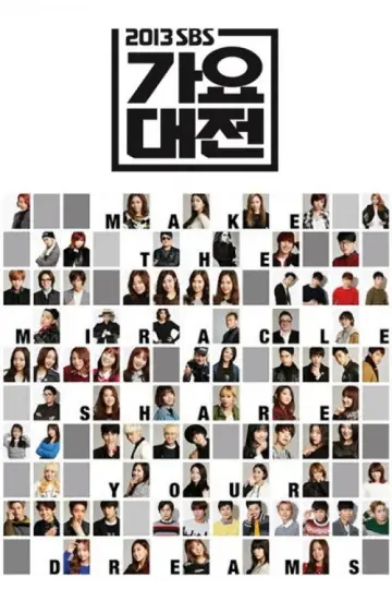 Poster к сериалу "SBS Gayo Daejeon" #1503512