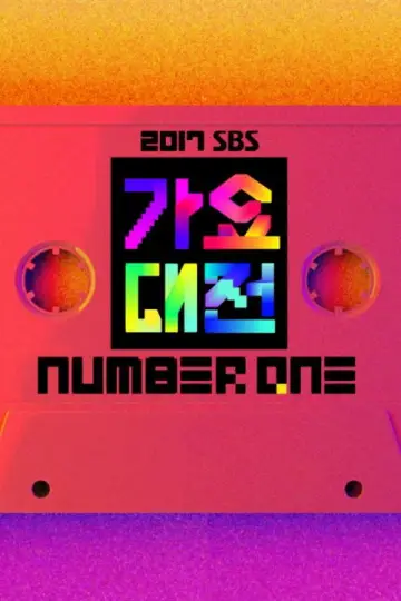 Poster к сериалу "SBS Gayo Daejeon" #1503513