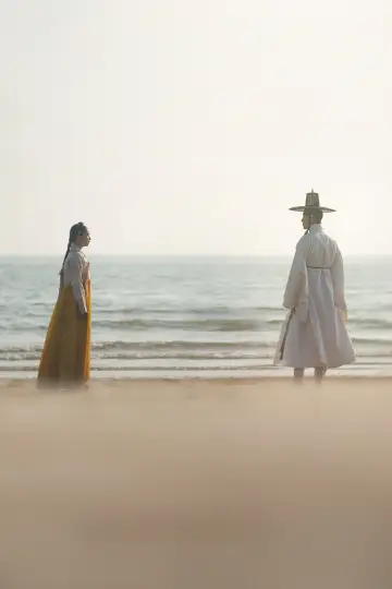 Poster for the TV series "My Dearest" #1416927