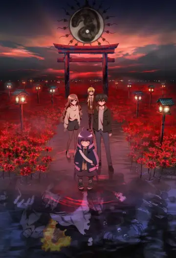 Poster for the TV series "Dark Gathering" #1537177
