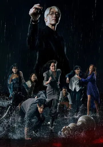 Poster for the TV series "The Escape of the Seven" #1593250