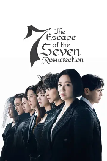Poster for the TV series "The Escape of the Seven" #1593252
