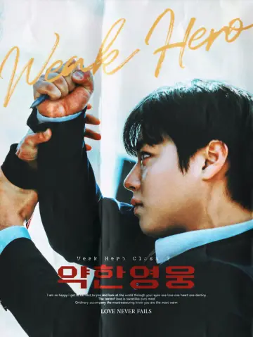 Poster for the TV series "Weak Hero" #1283826